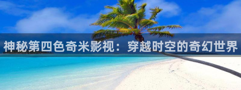 琪琪光棍影院